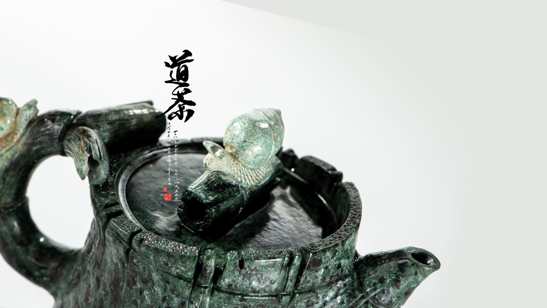 Snail and Bamboo: Natural White and Green Jade Teapot
